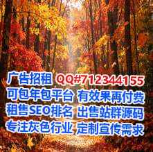 盂县孕母生物科技有限公司
