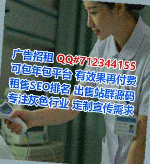 榆中供卵节能环保公司