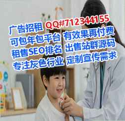 禹州生子医疗器材门市部