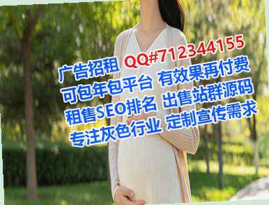 远安卵源节能门市部