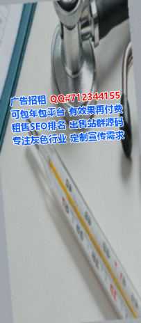 元宝代怀供应链经营部