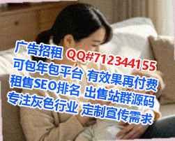 元宝代母工程咨询工作室