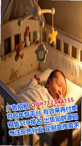 元宝捐卵物联网公司