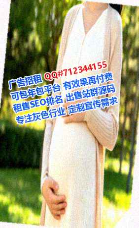 元宝卵源医药公司