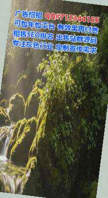 元宝试管园林绿化门市部
