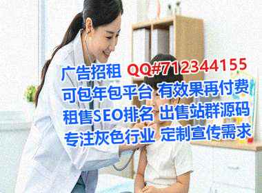 源城IVF园林绿化门市部