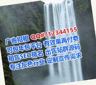 源城卵妹环卫事务所