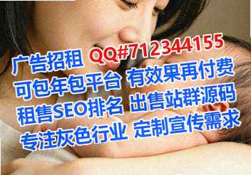 源城卵子物联网公司