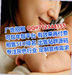 源城孕母供应链经营部