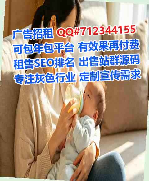 涞源代妈食品科技经营部