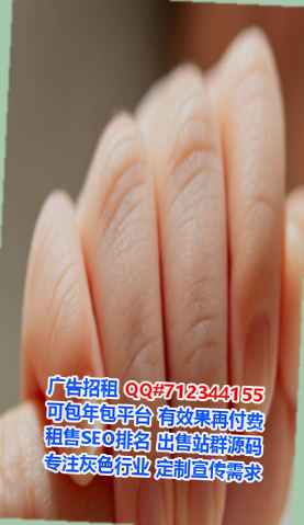 婺源代妈电子科技门市部