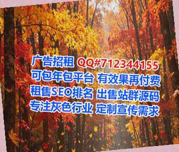 婺源代生康复有限公司