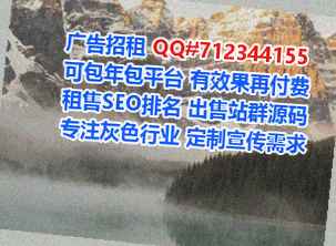 源汇代怀园林绿化公司