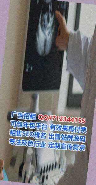 源汇捐卵会计服务事务所