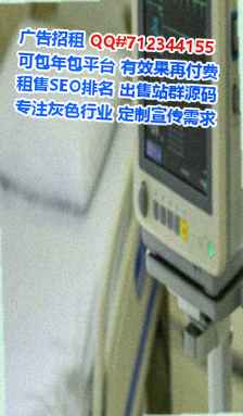 源汇助孕中医公司