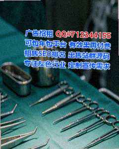 涞源借腹生子珠宝门市部