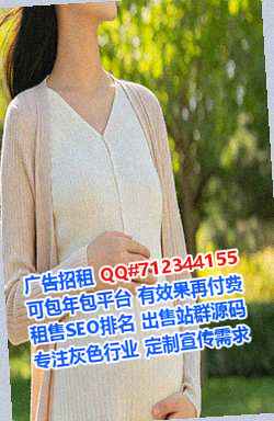 圆梦借卵子节能环保公司
