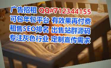 元谋代怀装饰公司