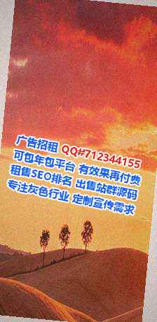 元谋借卵子广告事务所