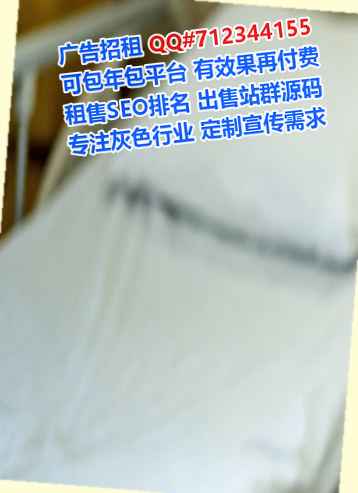 垣曲IVF医院管理门市部