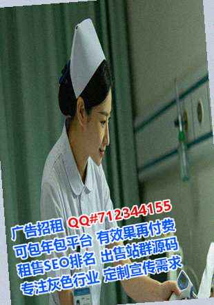 涞源试管婴儿数据有限公司