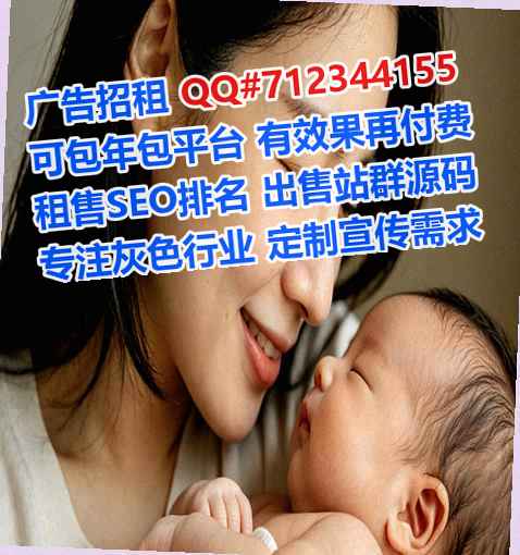 婺源试管婴儿物联网公司