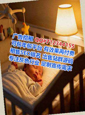 湟源试管婴儿旅游工作室
