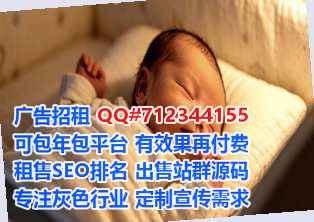 原阳代怀民宿公司