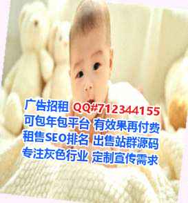 原阳捐卵商业运营经营部