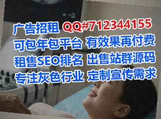 涞源孕母人工智能有限公司