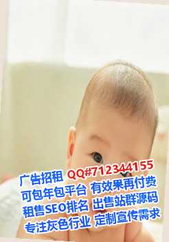婺源孕母大健康事务所