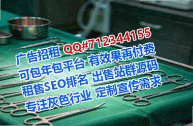越城代母生物医疗有限公司