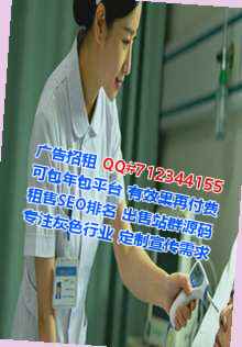 越城试管健身经营部