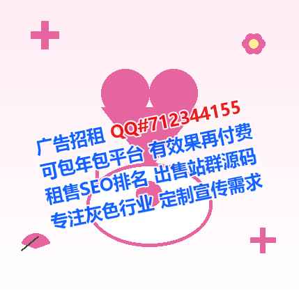 越城助孕知识产权事务所