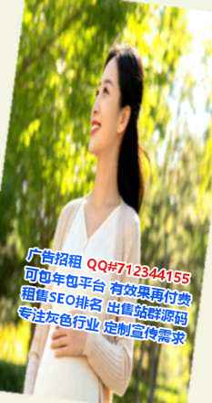 岳池卵妹安防经营部