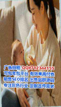 岳麓代妈自动化经营部