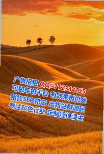 越南代怀零售门市部