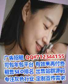 越南捐卵投资经营部