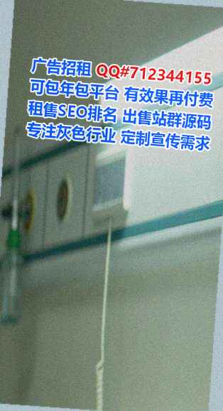 越南试管教育科技经营部