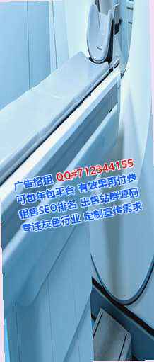 岳塘代妈康复有限公司