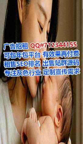岳塘IVF医药公司