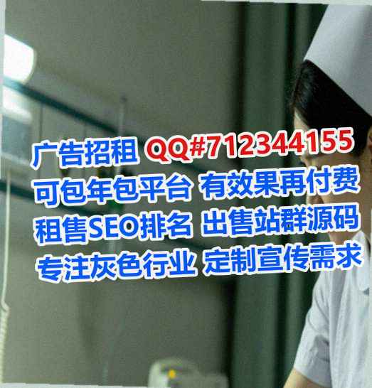 岳塘借腹生子园林绿化门市部