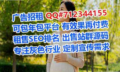 岳塘卵妹物联网公司