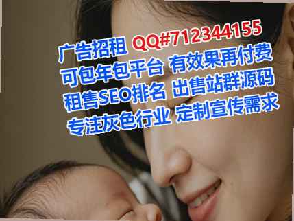 岳塘试管婴儿环卫事务所