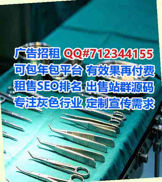 岳西借腹生子节能经营部
