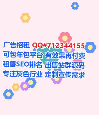 越西卵妹光伏门市部
