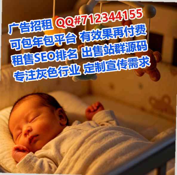 岳西试管婴儿计算机事务所