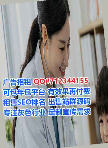 越西试管婴儿机电安装有限公司