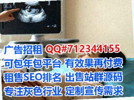 越秀代怀智能装备公司