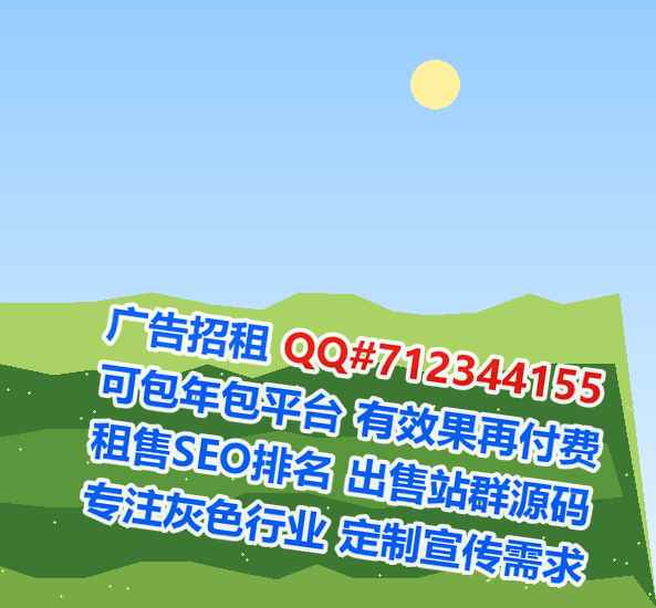 越秀代母大数据公司